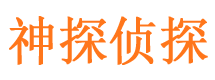 屯溪外遇调查取证